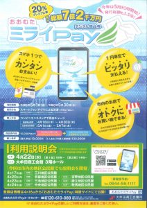 20260410155112940_page-0001