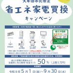 3_21231_127914_up_4x5sz3c3_page-0001