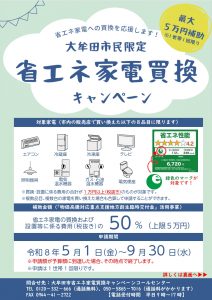 3_21231_127914_up_4x5sz3c3_page-0001